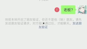 qq群吃黑瓜黑料,黑瓜黑料背后的真相与反思