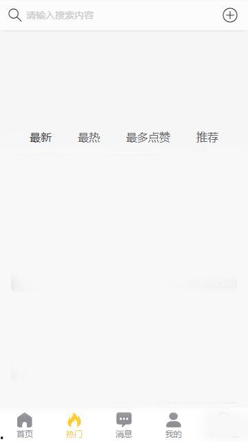 吃瓜黑料群号QQ,吃瓜黑料QQ群号背后的秘密与热议